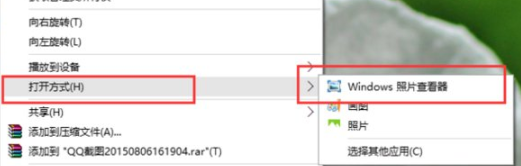 使用Windows图片和传真查看器，轻松整理和查看您的图像传真收藏
