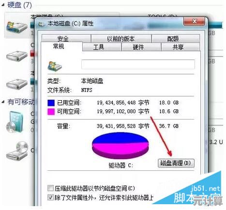 电脑C盘空间告急？这几招快速释放内存，让系统运行更流畅！