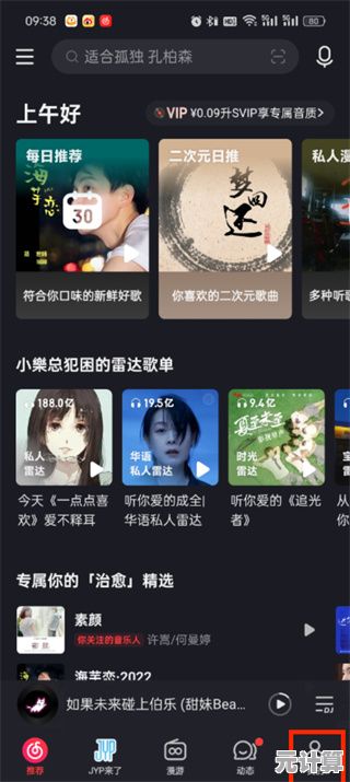 快速掌握手机下载歌曲的五大方法，从此听歌无忧