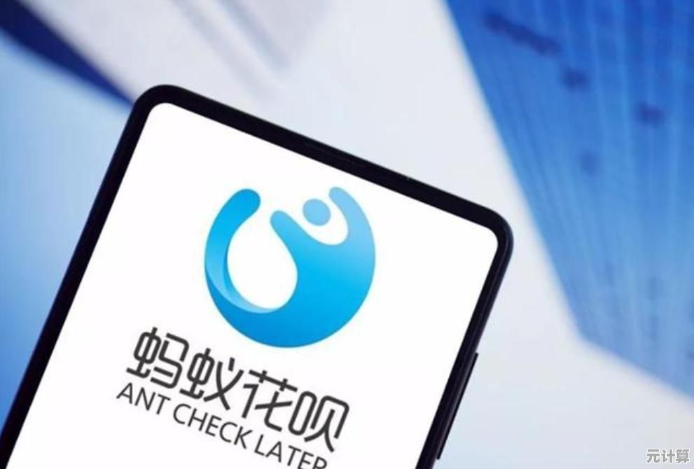 花呗提前还款全解析：省利息妙招助你高效管理个人借款