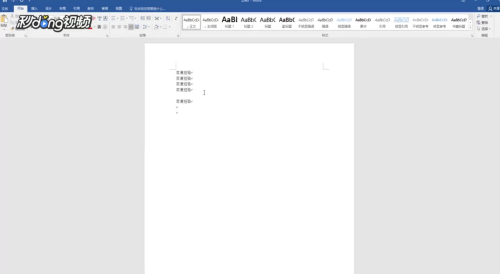 掌握行间距优化技巧：让Word文档排版更专业清晰