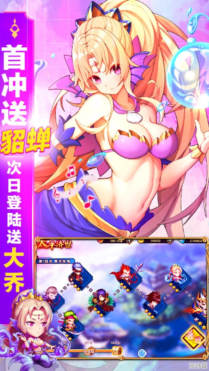想体验精美画风与热血冒险？天下布魔》为何成为二次元玩家首选？