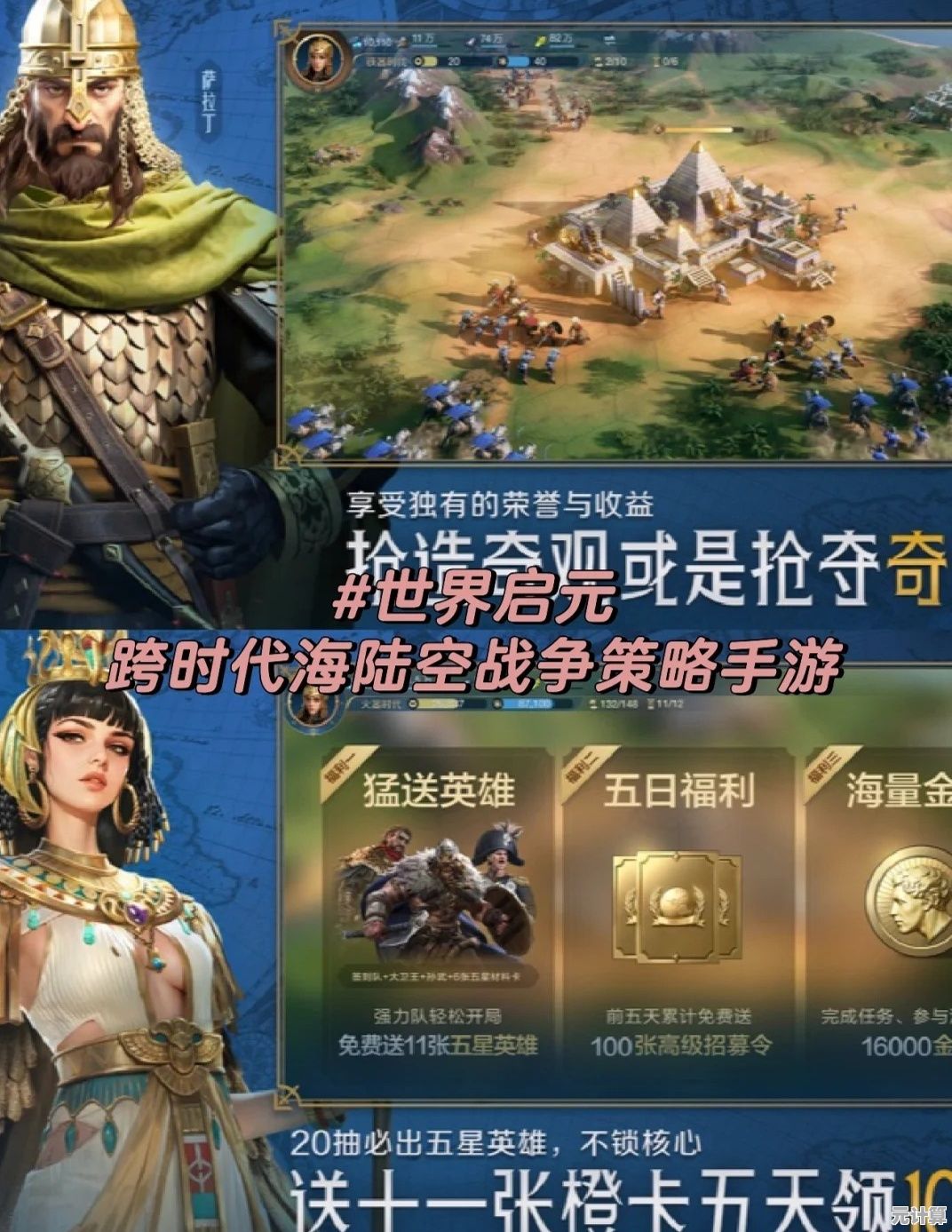 2025年最值得下载的SLG手游推荐，热门策略大作全收录！