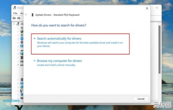 解决联想Win11升级白屏故障：详细操作指南与应对策略