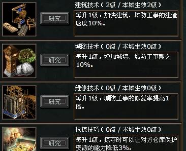 2025年《热血三国》深度教学：声望作用解析及野地作战全流程