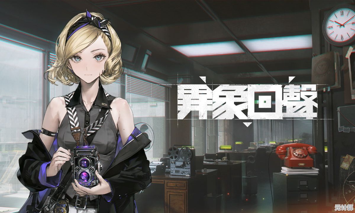 想挑战高智商战术对决？异象回声》满足你的期待！