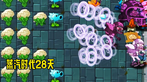 《植物大战僵尸2025融合版》焦黑三线射手：暗黑火力全开，融合植物战力新巅峰！