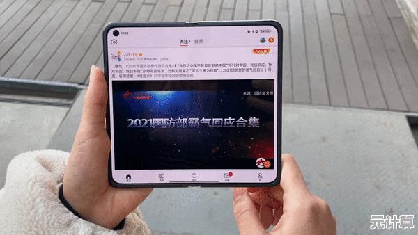 小屏设备任务栏不够用？试试这四种解决方法提升效率