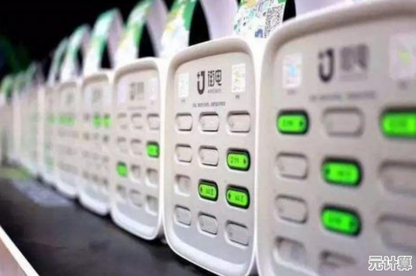 共享充电宝高效使用指南：专业技巧与注意事项全解析