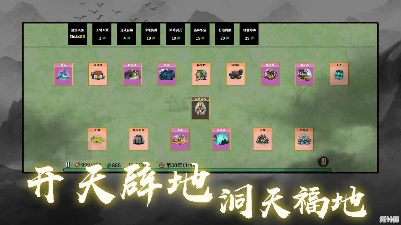 卡牌堆叠、城市经营，哪种玩法更吸引你？堆叠大陆无广告版》全都有！