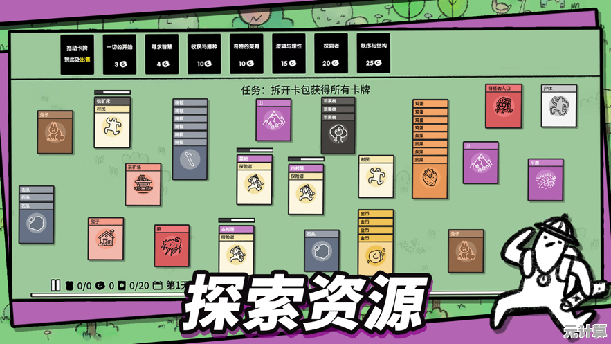卡牌堆叠、城市经营，哪种玩法更吸引你？堆叠大陆无广告版》全都有！