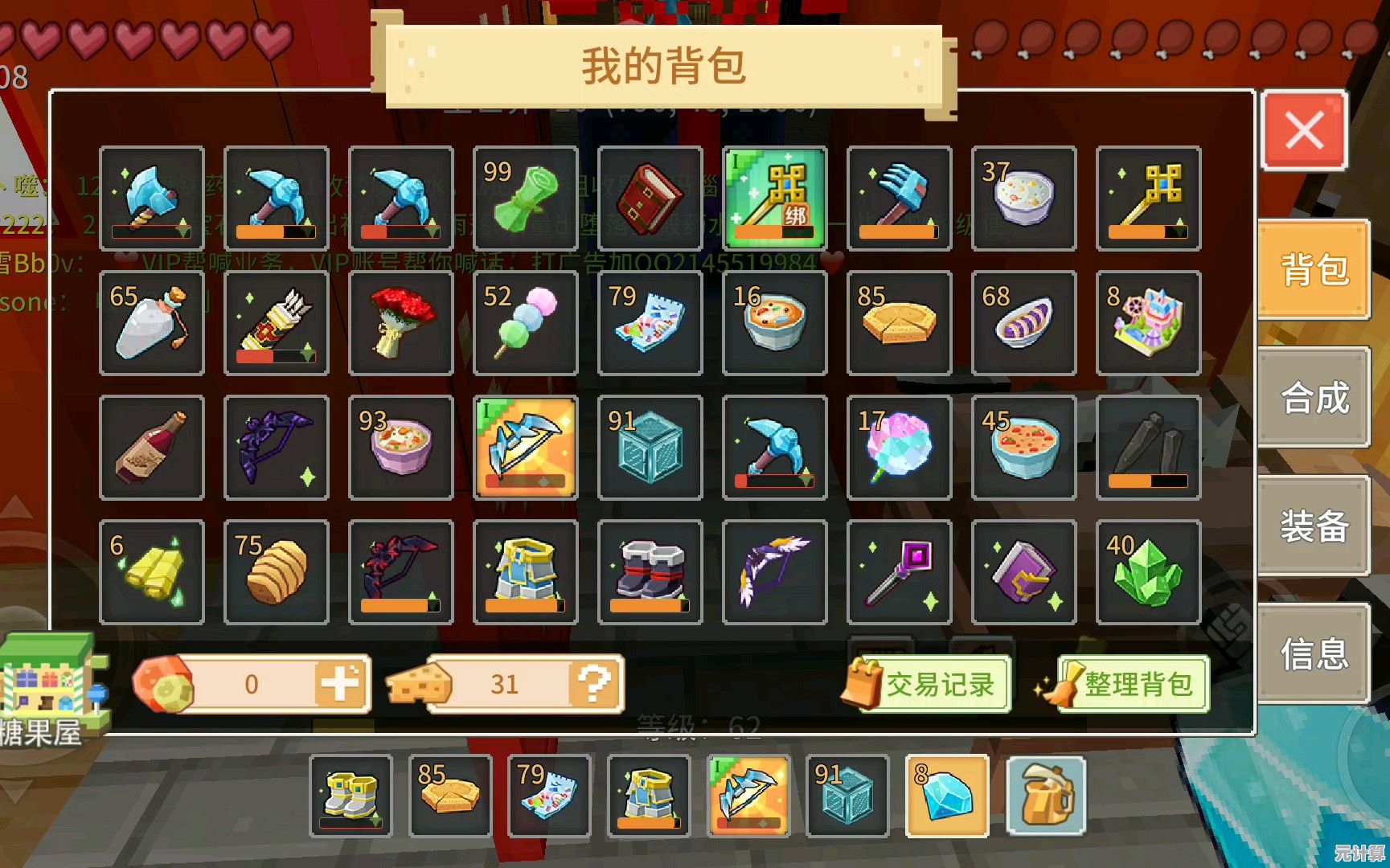 2025年全新版本奶块T2装备属性详解与获取攻略
