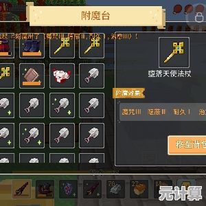 2025年全新版本奶块T2装备属性详解与获取攻略