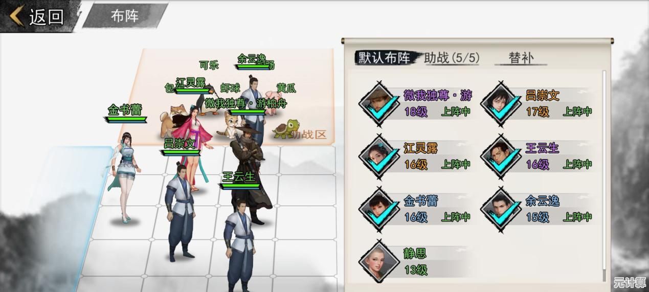 探索《我的侠客史记》2025年隐藏任务，快速获取游戏完整版体验！