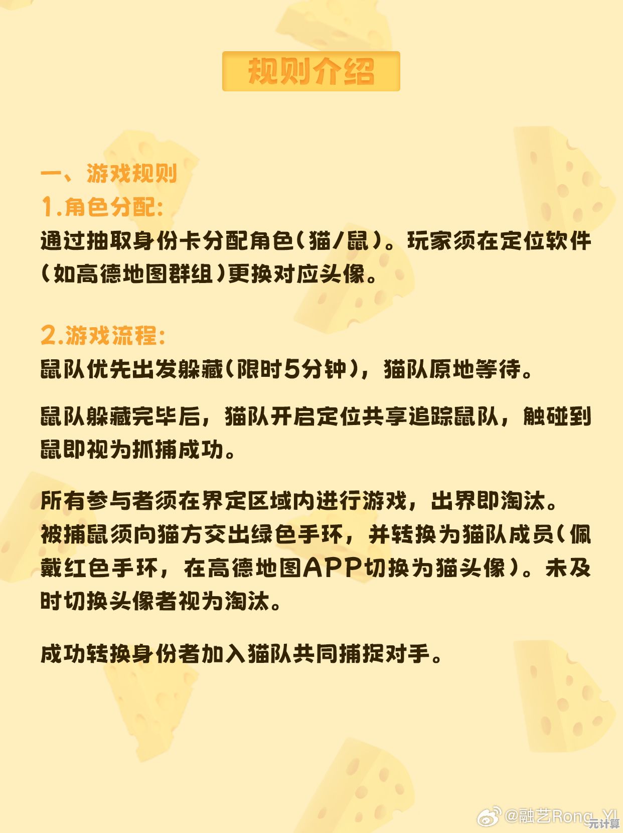 好友集结攻略2025升级版 闪亮招募解锁独家团队福利