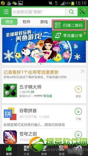 利用手机助手360逐步管理设备，提升效率并保障数据安全无忧
