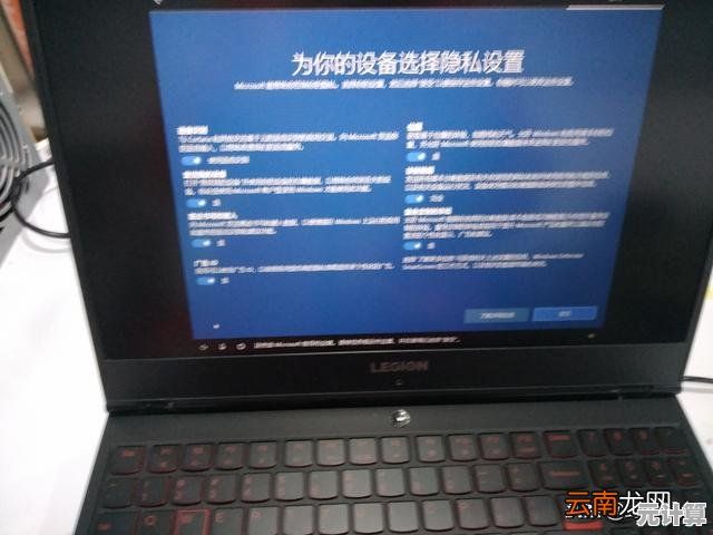 联想电脑2025年一键还原系统详细操作指南与实用技巧
