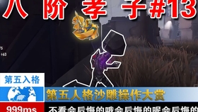 还在为找不到宝藏发愁？疯狂找东西'让你一秒变神探！