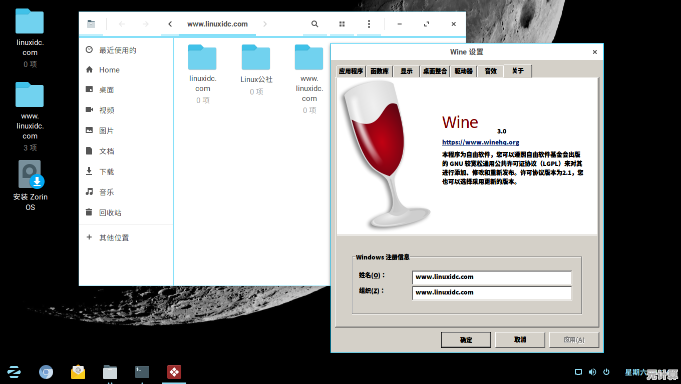 2025年跨平台新体验：Wine 10.15搭载NTSYNC驱动，兼容性全面优化升级