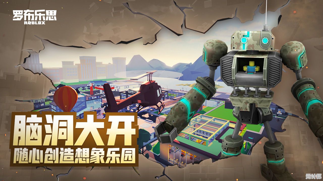 虚拟世界沙盒建造哪家强？罗布乐思国际服最新版等你来挑战！