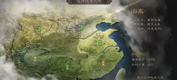 揭秘2025三国志战略版智能铺路策略，轻松掌控地图资源点！