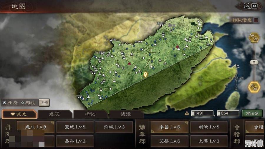 揭秘2025三国志战略版智能铺路策略，轻松掌控地图资源点！