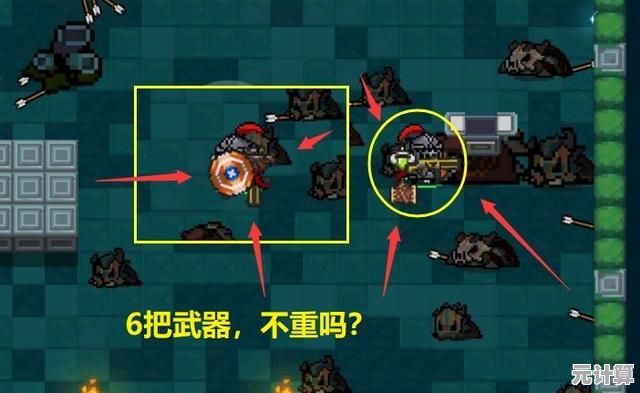 元气骑士2025年开局三武流天赋搭配与实战教学