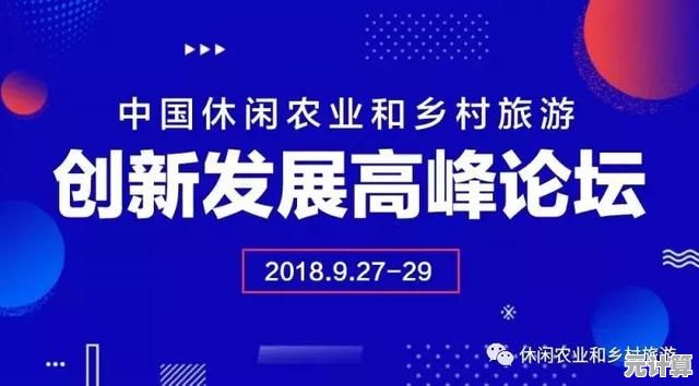 全平台成就党必看：时间旅者重生曙光2025年版完整成就攻略手册