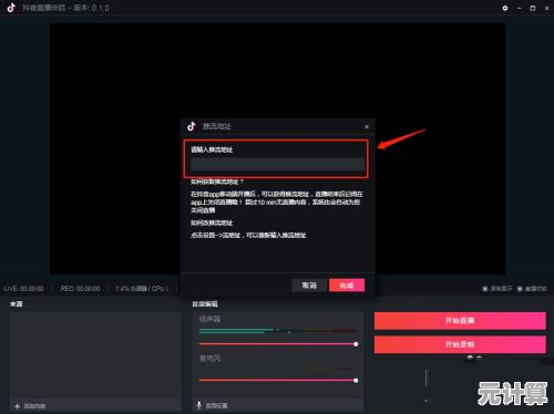 【抖音电脑版】大屏畅享海量短视频，高清体验更沉浸