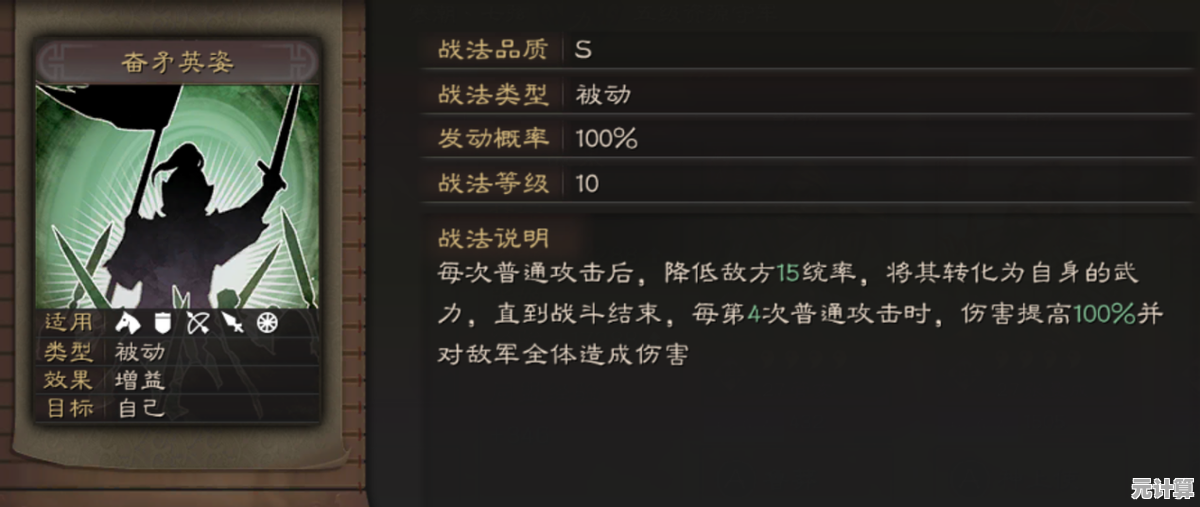 双徐菜刀队2025最新战法配置，实战细节与高效操作技巧详解