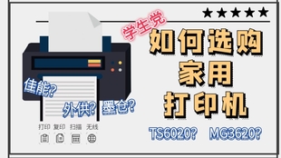 H61主板选购指南：根据家庭实际需求挑选合适型号的方法