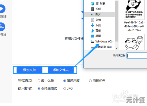 JPG图像格式全面解读：从压缩原理到实际应用场景剖析