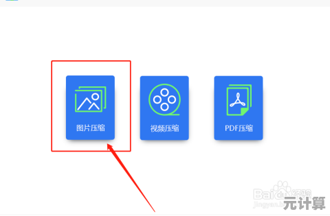 JPG图像格式全面解读：从压缩原理到实际应用场景剖析
