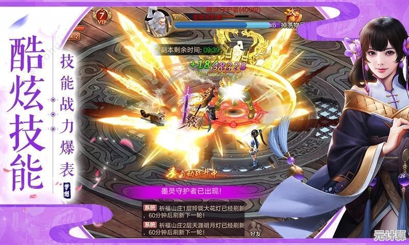 想组建强力魂灵军队？阴阳界正式版》等你来战！