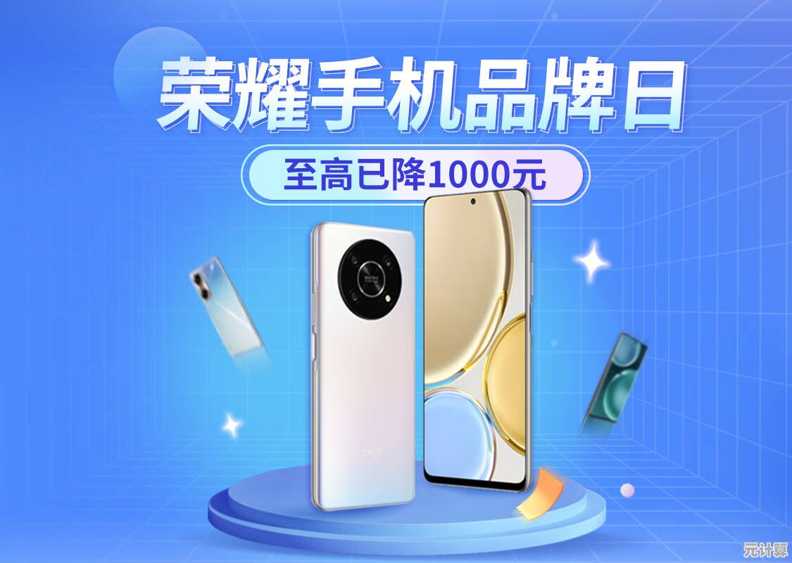 荣耀手机官方商城：尖端科技产品，一站式畅购无忧！