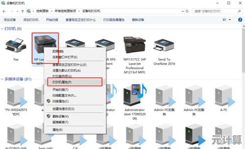 打印机共享设置全攻略，一步步教你实现多设备便捷打印