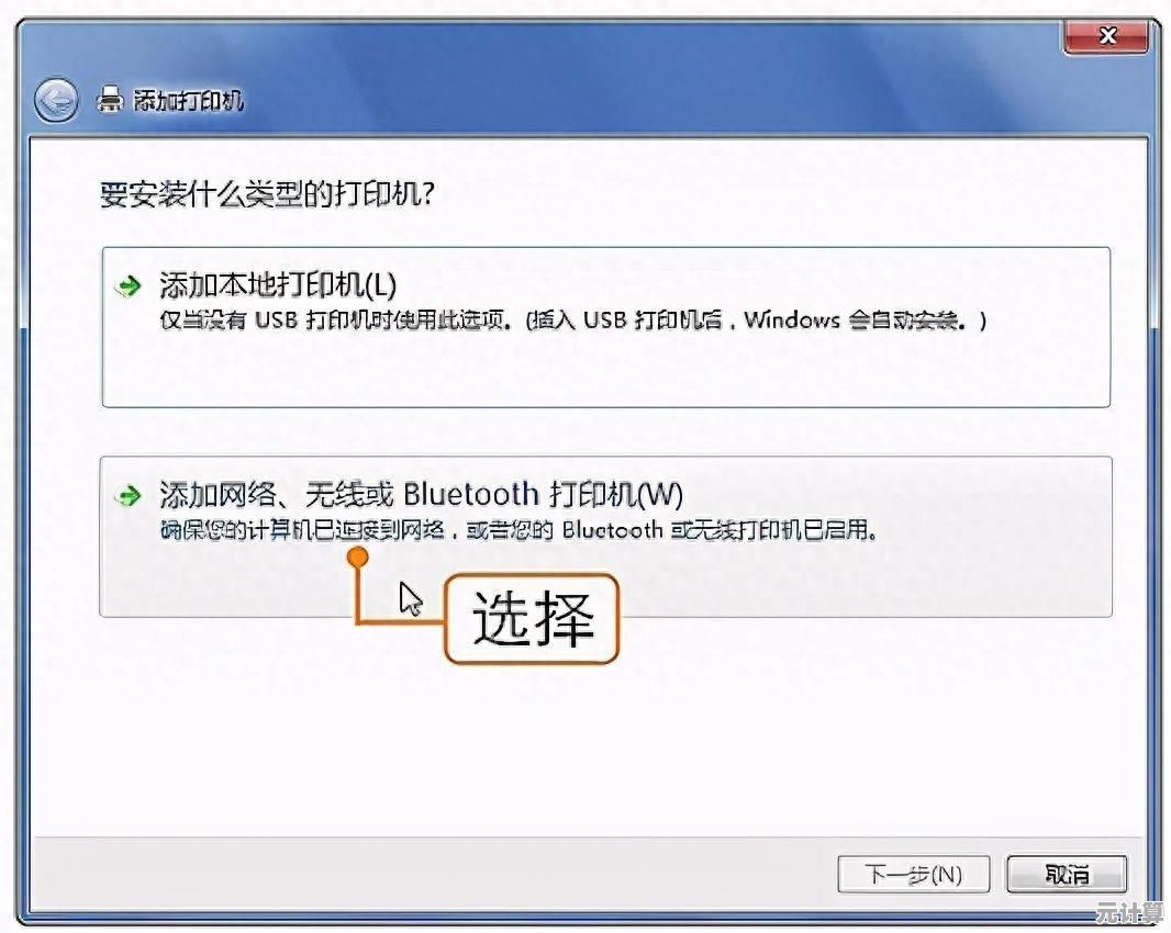 打印机共享设置全攻略，一步步教你实现多设备便捷打印
