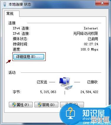 电脑IP地址更改方法详解，确保上网畅通无阻