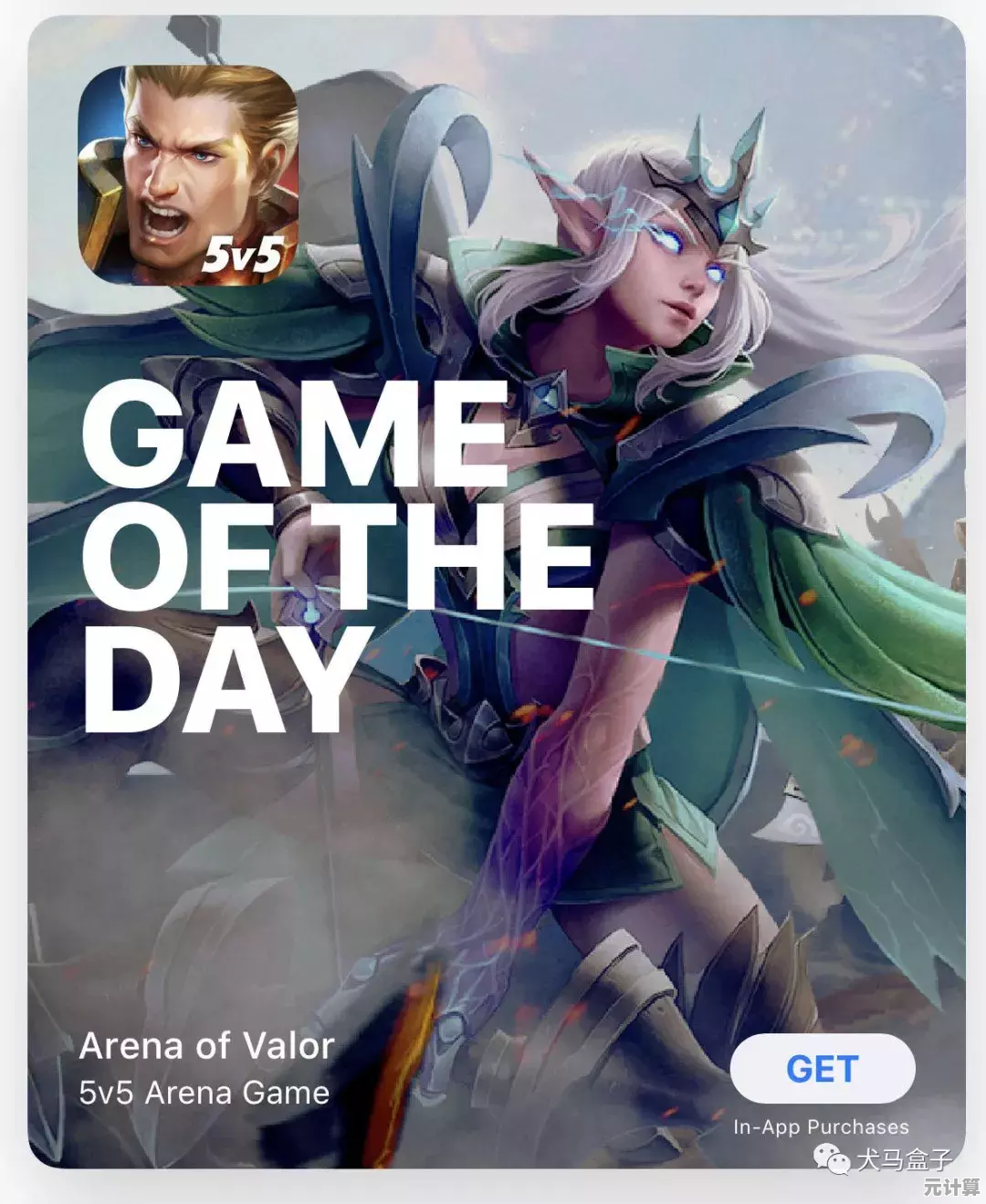 还在犹豫玩什么游戏？Arena of Valor先行服让你畅享极致对战！