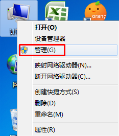 如何快速处理Win7系统中出现的0x80004005故障问题