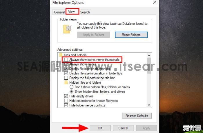 Win10图片缩略图不显示怎么办？一步步教你恢复预览功能