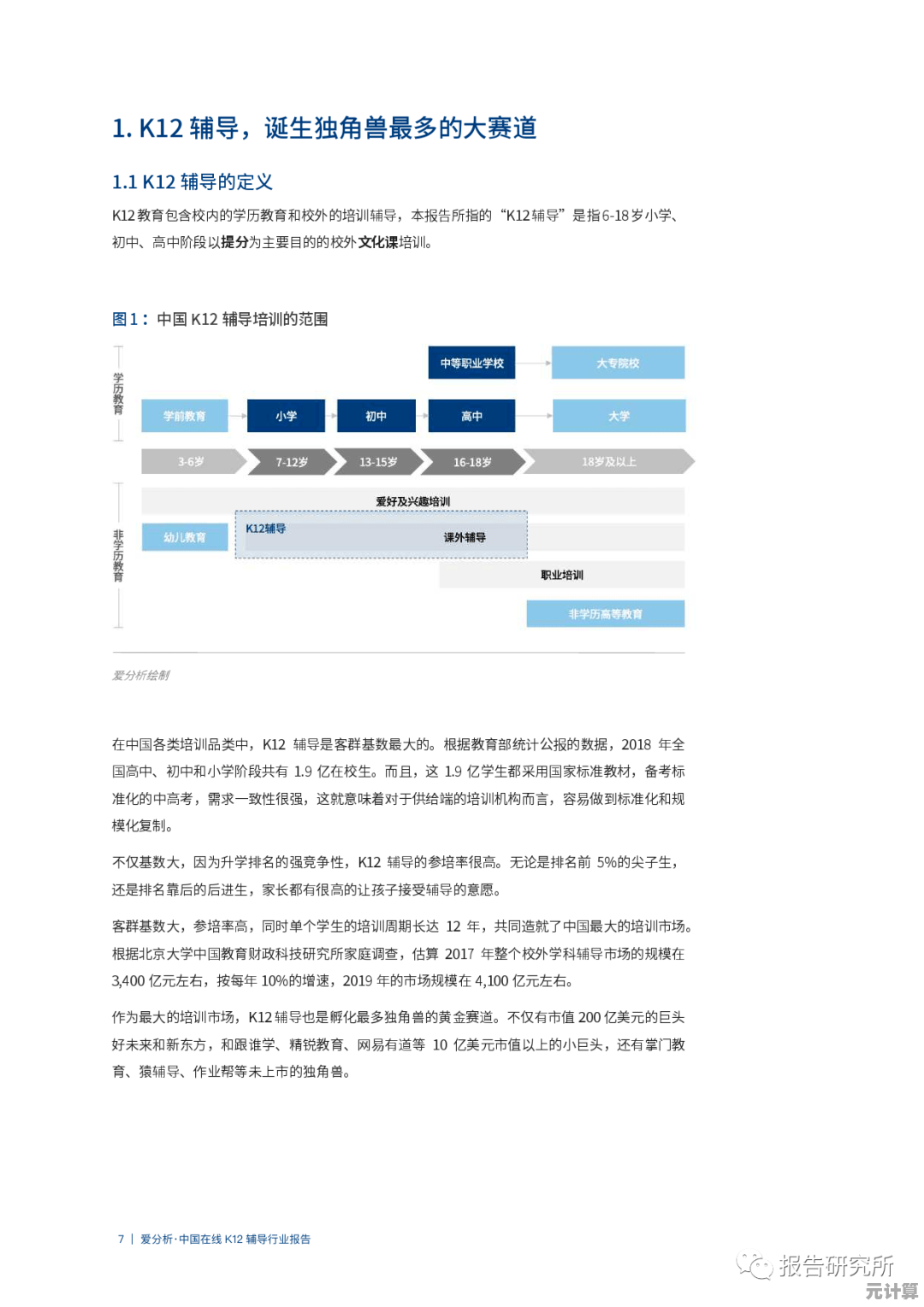 深入解读MAC地址：从基础概念到实际应用的完整指南
