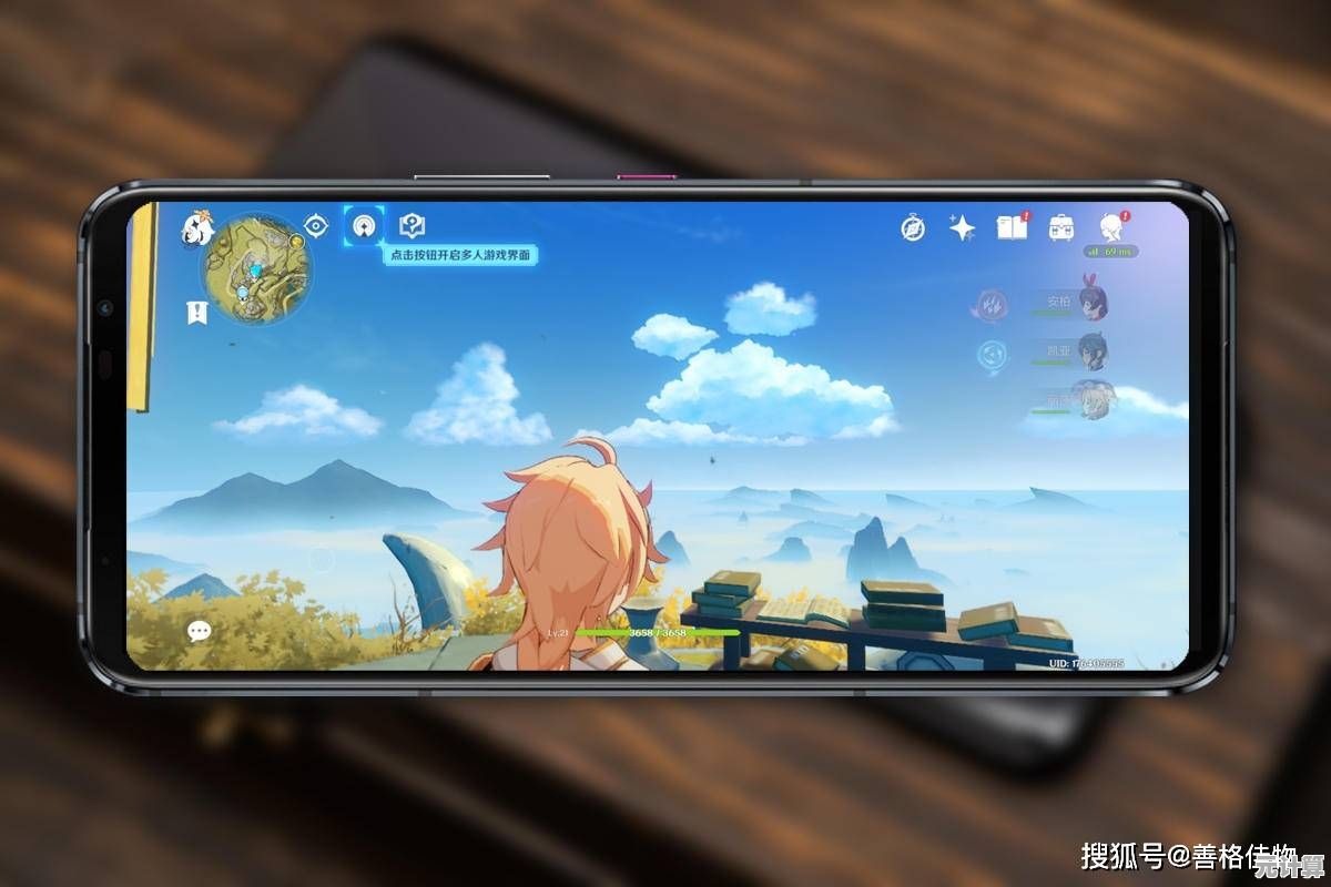 还在为手机发热烦恼？原神云玩版》岂非完美解决方案？