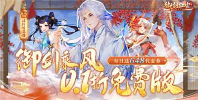 2025古今2灼烧流阵容搭配指南，风起蓬莱版本这样组队超强！