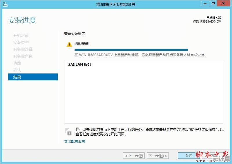 如何在Windows 10系统中为无线网卡自定义IP地址和DNS服务器