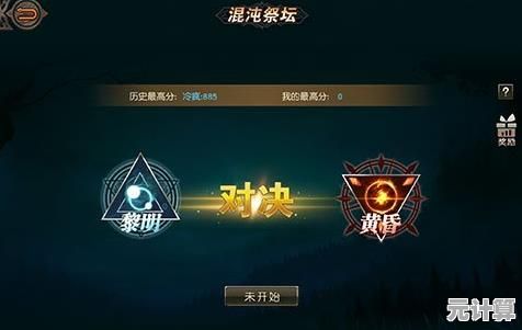 PVP竞技一決高下，铁索连环》的策略对决你敢来挑战吗？