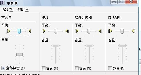 智能语音净化系统上线！穿越火线2025年避免吵死队友全解析
