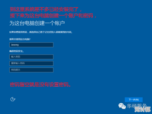 电脑系统重装全解析：新手快速上手的详细教程与注意事项