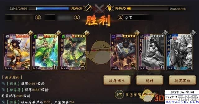 2025年曹植培养价值全面评估：率土之滨策略武将的新选择