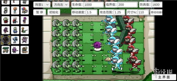 植物大战僵尸BT版(PVZ BT)低配畅玩+完整图鉴，还在犹豫什么？